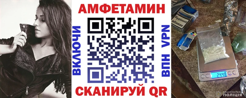 АМФЕТАМИН 98% Верхняя Салда