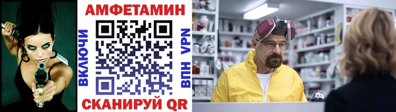 АМФЕТАМИН Розовый где найти наркотики Верхняя Салда