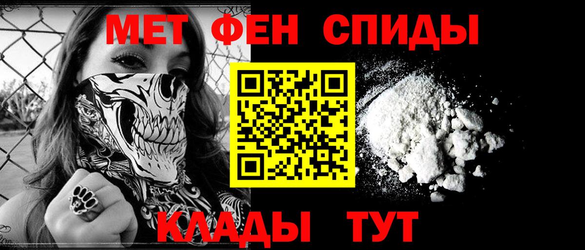 Амфетамин VHQ Верхняя Салда