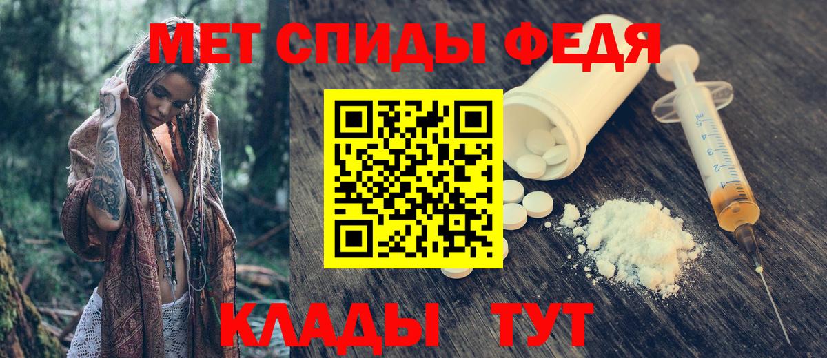 Амфетамин 97% Верхняя Салда