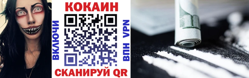 купить наркотик  Верхняя Салда  Кокаин 97% 