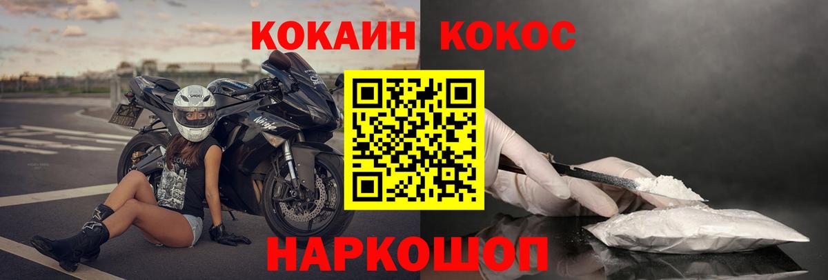 Верхняя Салда  Кокаин 98%  COCAIN  Вход с VPN  Кокаин 99% 