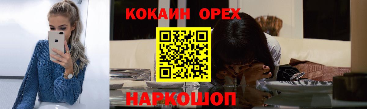 Cocaine  КОКАИН Перу  Верхняя Салда  Кокаин VHQ 