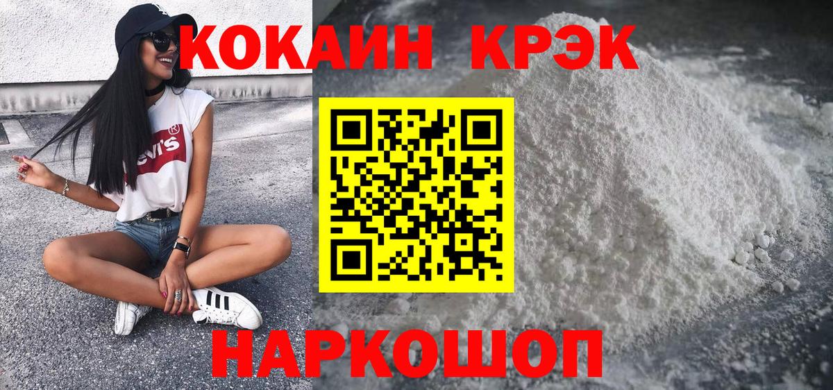 Cocaine 98% Верхняя Салда