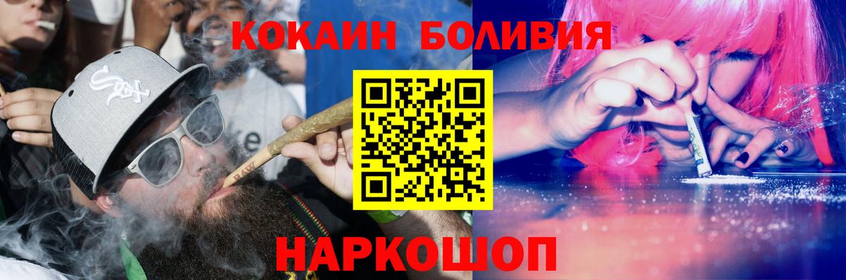 Верхняя Салда  COCAIN 99%  Вход с VPN 