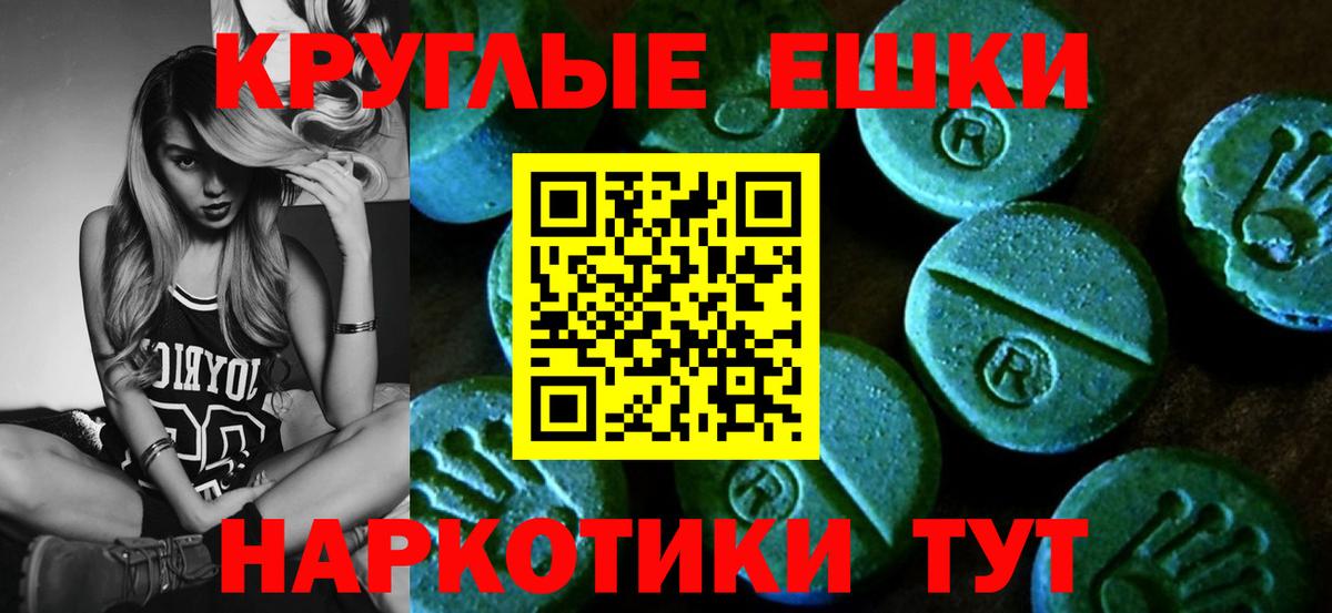 Круглые  Ecstasy бентли  Верхняя Салда  Вход с VPN  Экстази 280мг 
