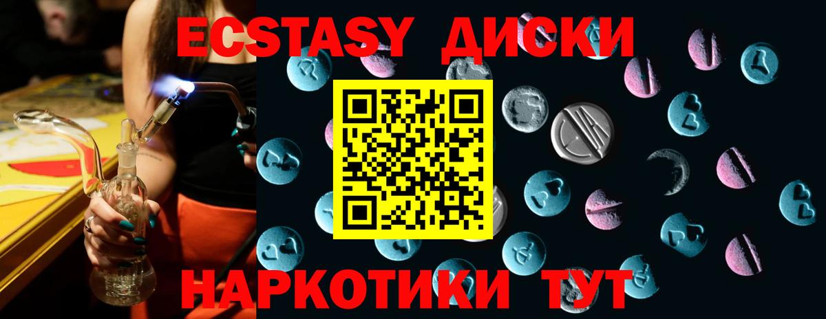 Экстази VHQ Верхняя Салда
