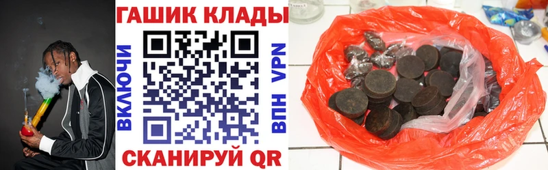 ссылка на мегу ССЫЛКА  даркнет сайт  Верхняя Салда  Гашиш хэш 
