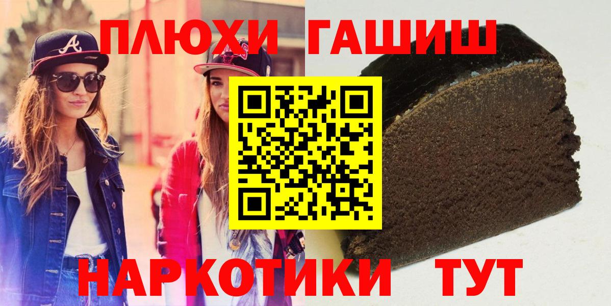 Верхняя Салда  ГАШ Изолятор  Вход с VPN  ГАШ Ice-O-Lator 