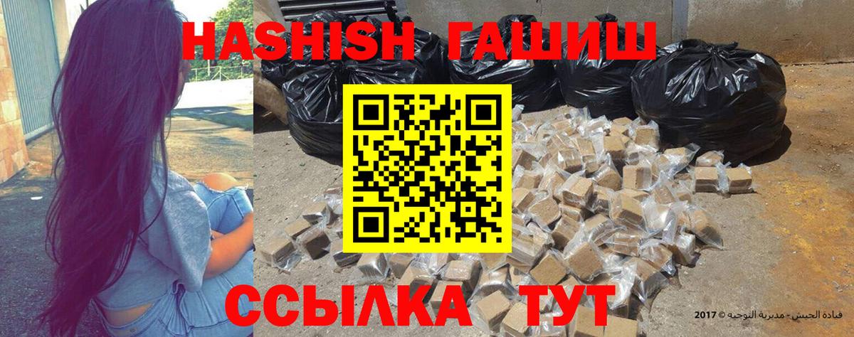 Гашиш Ice-O-Lator  Вход с VPN  ГАШИШ  Верхняя Салда 
