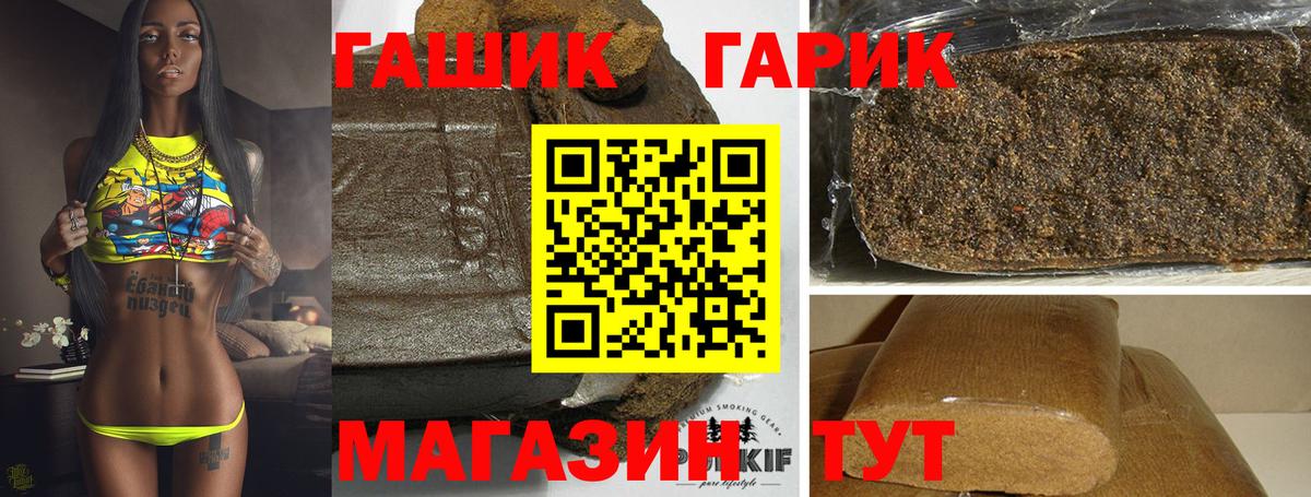 ГАШ Изолятор Верхняя Салда