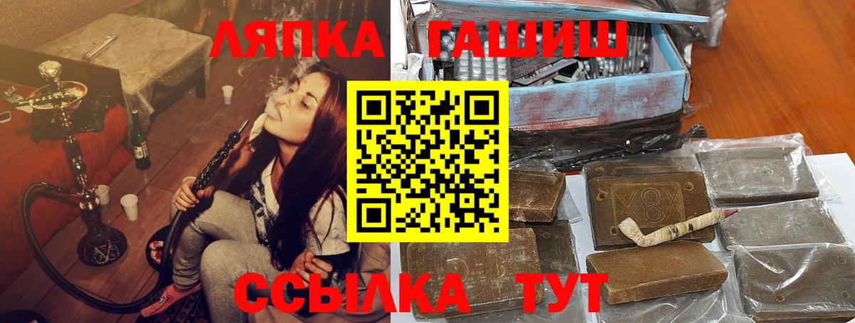 Гашиш Изолятор  ГАШИШ VHQ  Верхняя Салда 