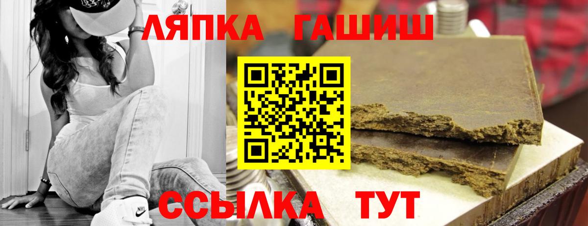 Гашиш hashish Верхняя Салда