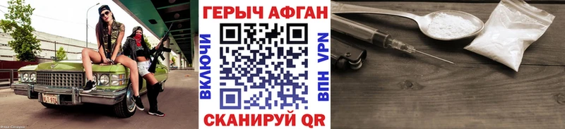 mega как зайти  Верхняя Салда  Героин хмурый 