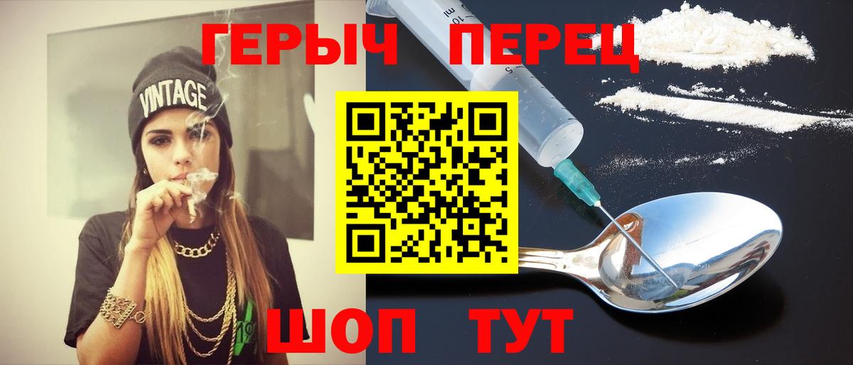 ГЕРОИН  Верхняя Салда  ГЕРОИН Афган 