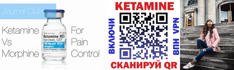 КЕТАМИН ketamine  наркота  Верхняя Салда 