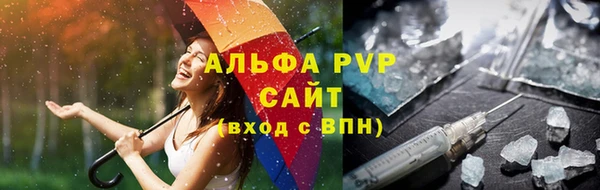 скорость mdpv Новодвинск