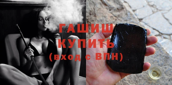кокаин Новокубанск