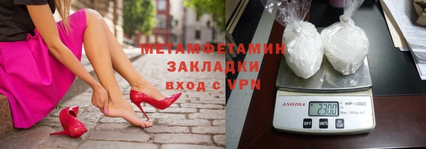 кокаин Новокубанск