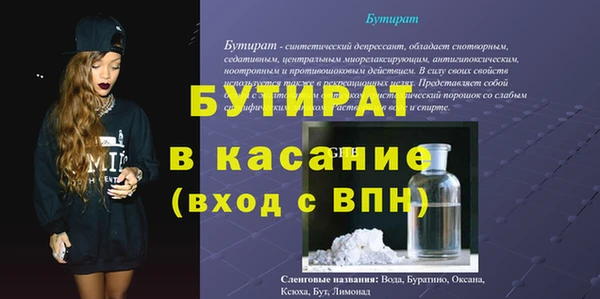 мяу мяу мука Новозыбков