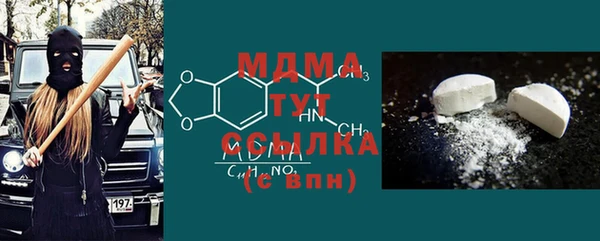 мяу мяу мука Новозыбков