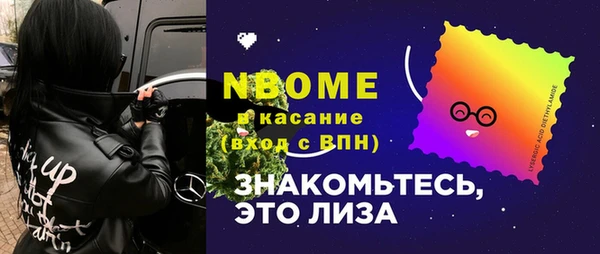 мяу мяу мука Новозыбков