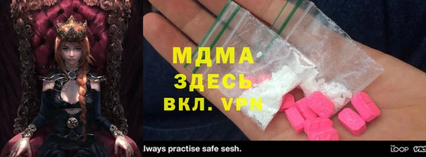 мяу мяу мука Новозыбков