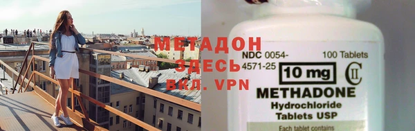 мяу мяу мука Новозыбков