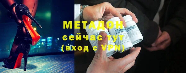 скорость mdpv Новодвинск