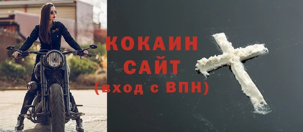 кокаин Новокубанск