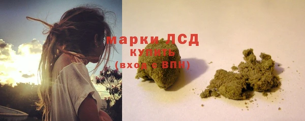 кокаин Новокубанск