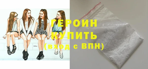 мяу мяу мука Новозыбков