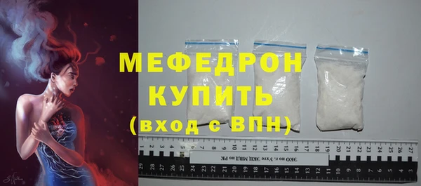 мяу мяу мука Новозыбков