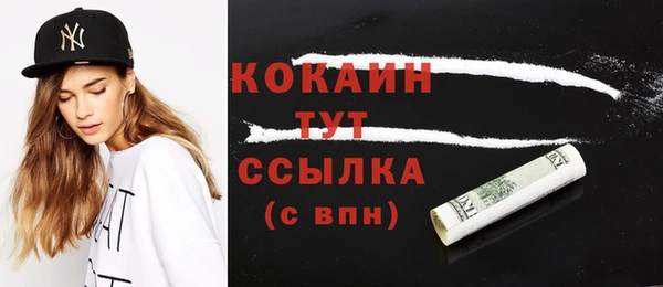 кокаин Новокубанск