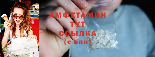 скорость mdpv Новодвинск