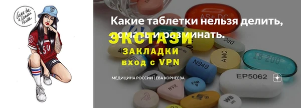 мяу мяу мука Новозыбков