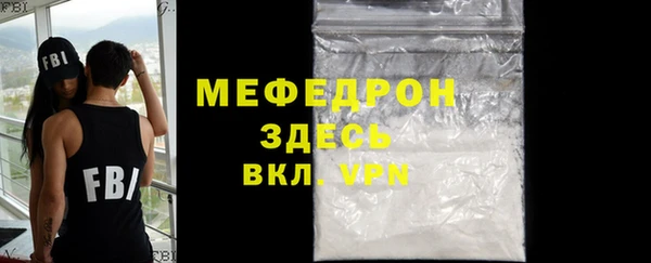 скорость mdpv Новодвинск