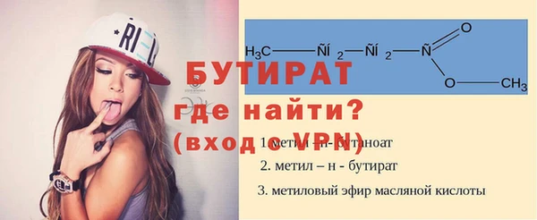 кокаин Новокубанск