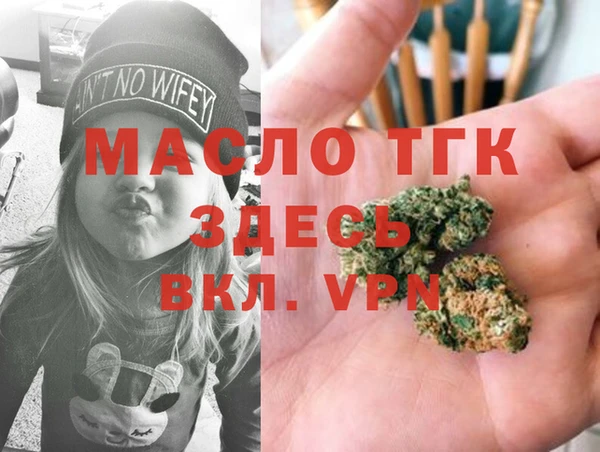 кокаин Новокубанск