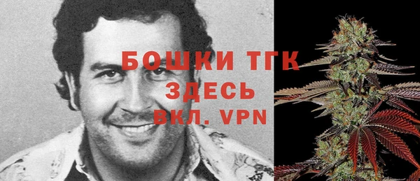 кокаин Новокубанск