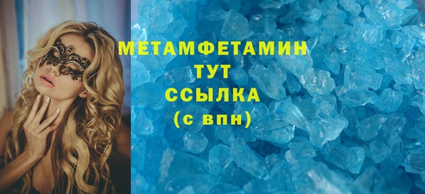 кокаин Новокубанск