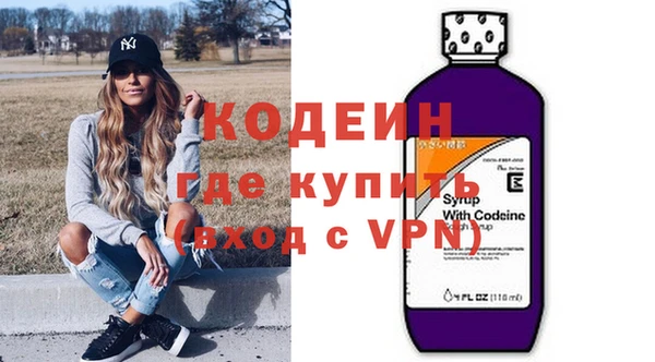 бутик Ряжск