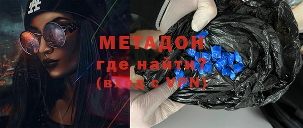 мяу мяу мука Новозыбков