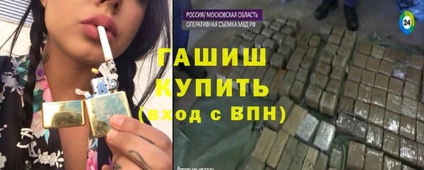 кокаин Новокубанск