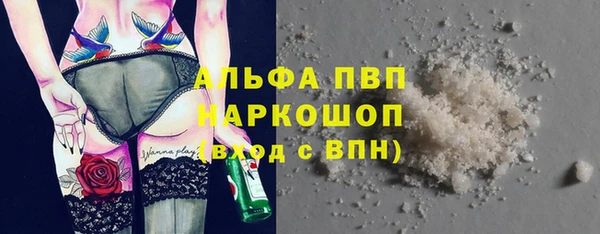 скорость mdpv Новодвинск