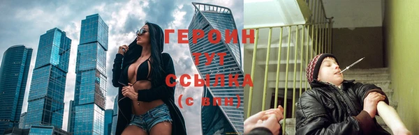 мяу мяу мука Новозыбков