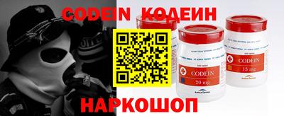 мяу мяу мука Балаково