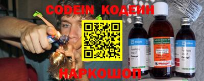 Альфа ПВП Гай