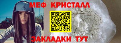 mdma Гагарин