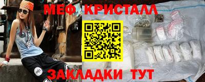 Альфа ПВП Гай